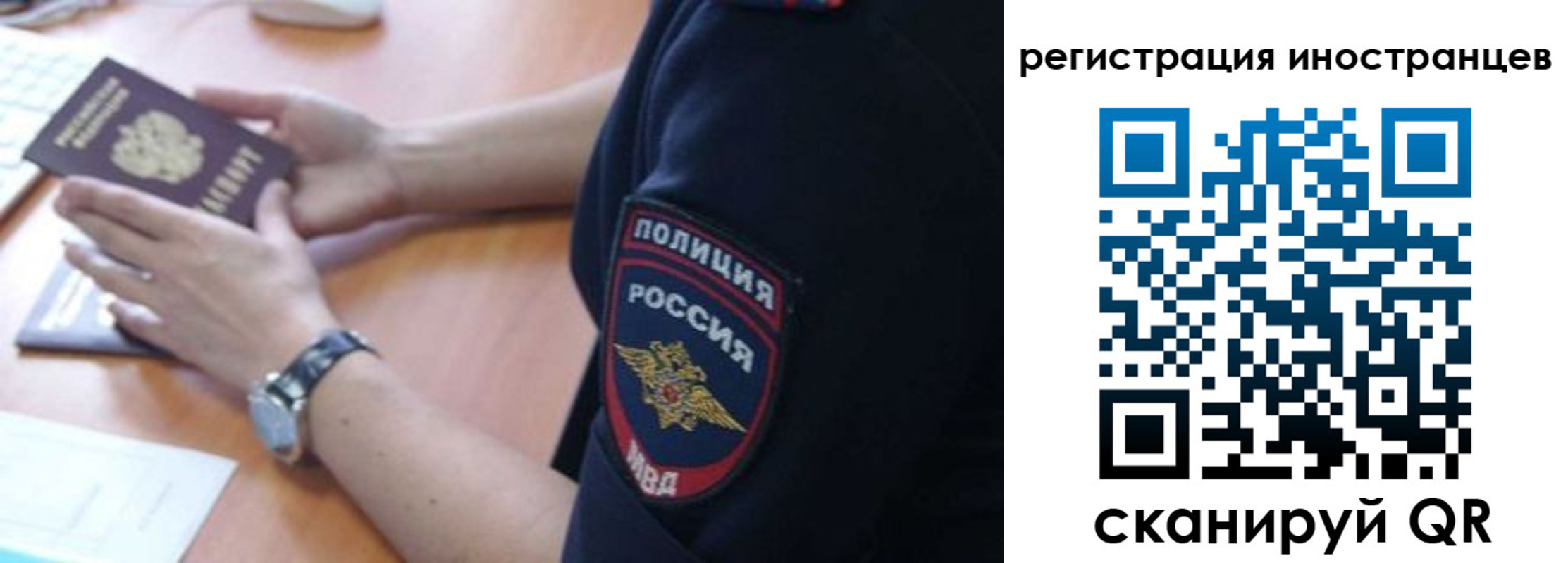 временная регистрация гарантия в Кизеле