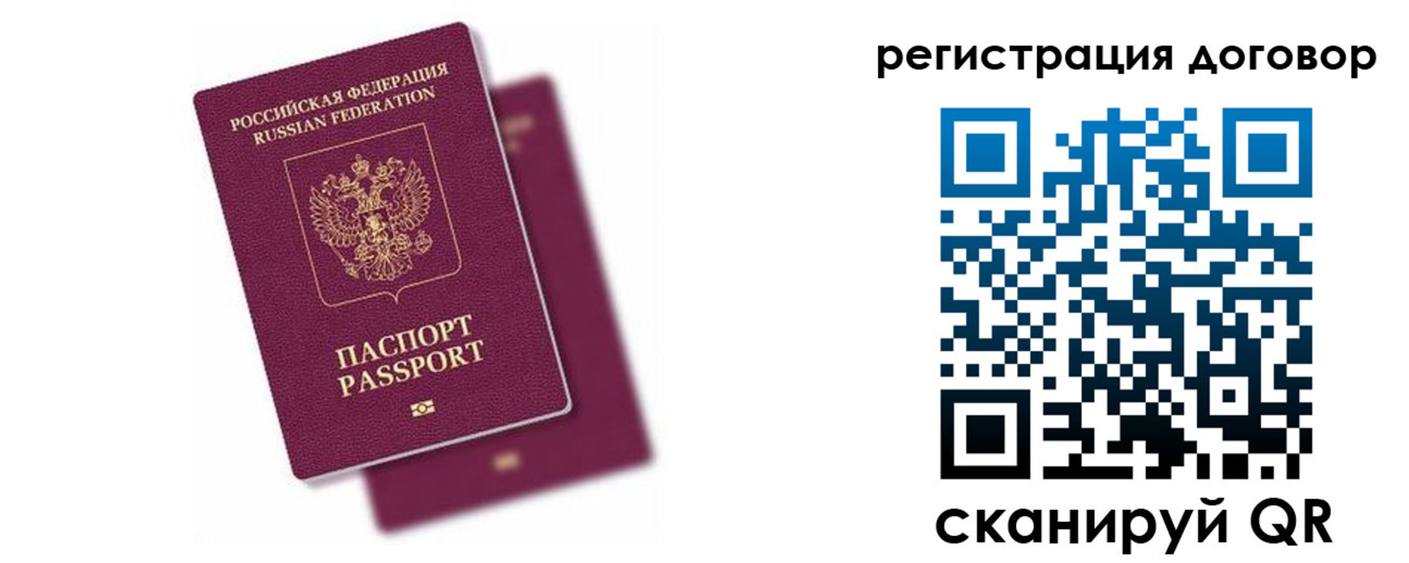 временная регистрация поиск в Кизеле