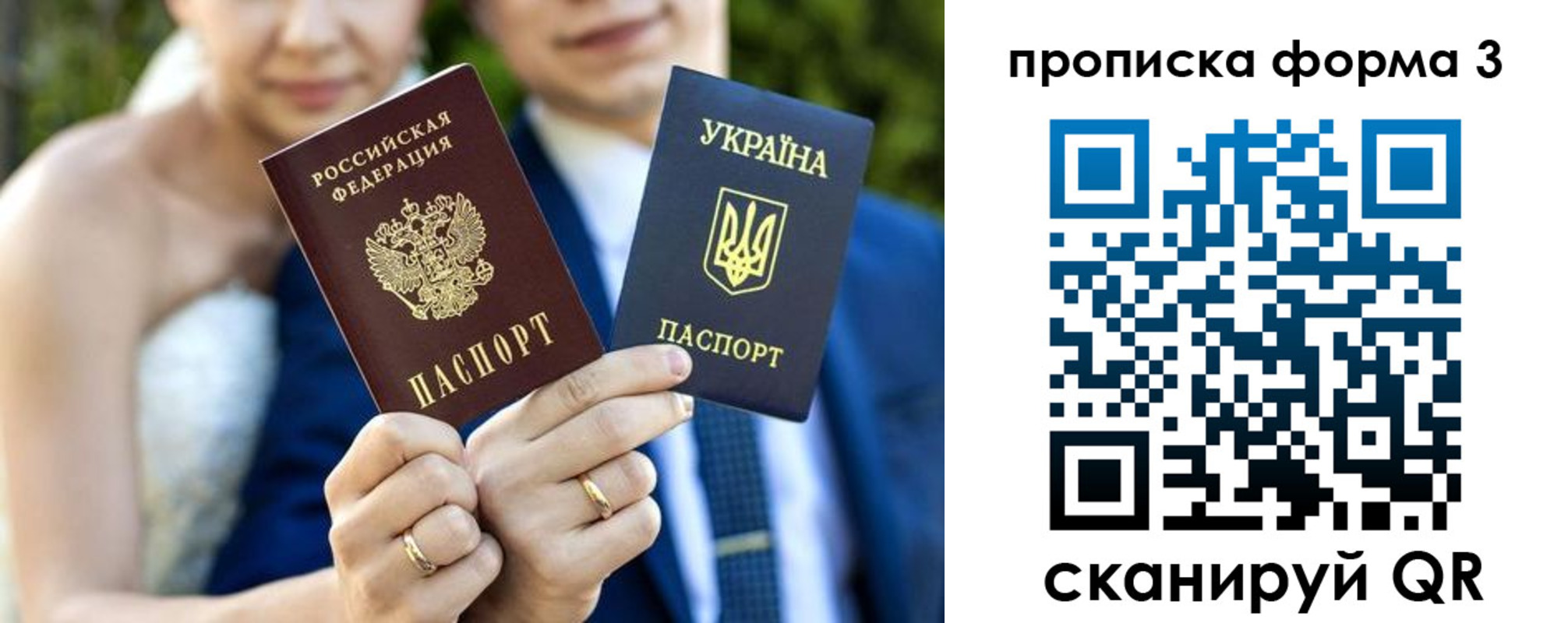 прописка в Кизеле