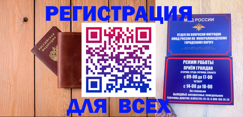 временная регистрация госуслуги в Кизеле