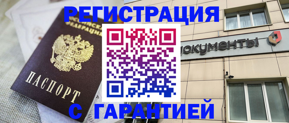найти адрес прописки в Кизеле
