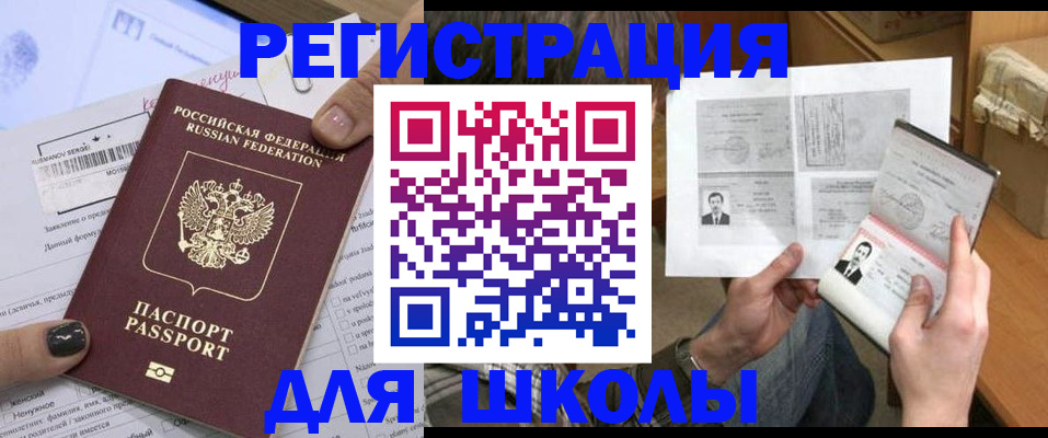 прописка гарантия в Кизеле