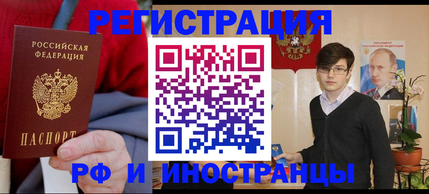 регистрация для школы в Кизеле