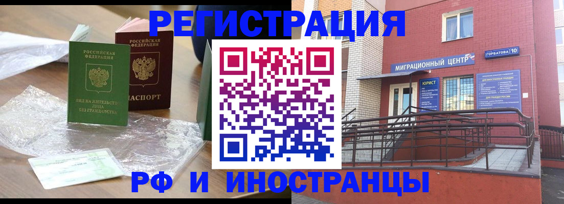 регистрация для школы в Кизеле